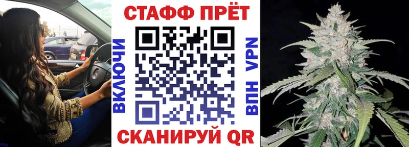 Где найти наркотики Томмот КЕТАМИН  Конопля  БУТИРАТ  МЕФ  Cocaine  A-PVP  ГАШ 