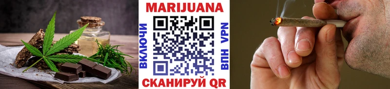 Cannafood марихуана  Томмот 