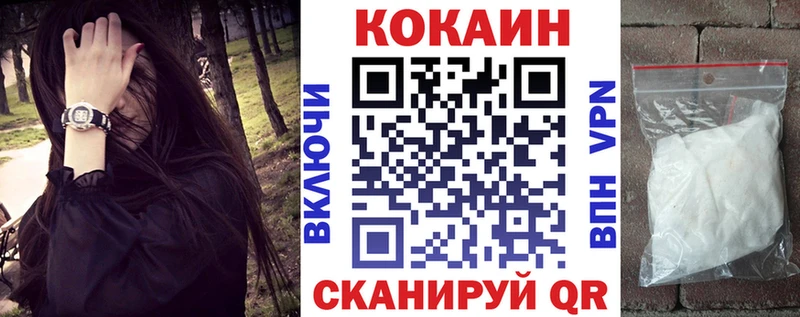 Кокаин 97%  Томмот 