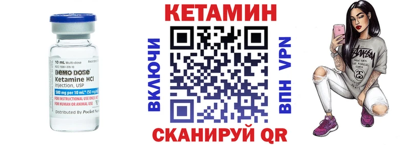 купить наркотики сайты  Томмот  КЕТАМИН ketamine 