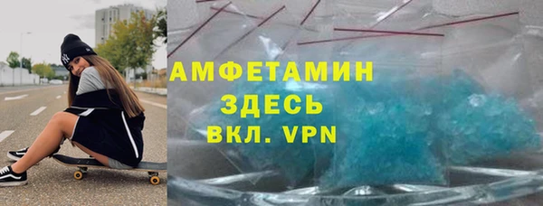 амф Лиски