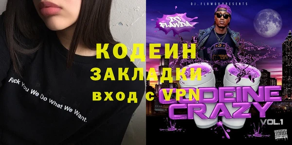 амф Лиски