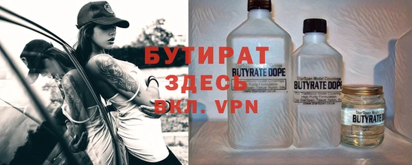 2c-b Лабытнанги