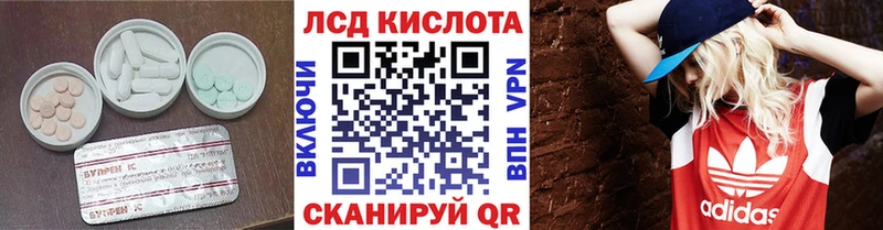 Лсд 25 экстази кислота  Томмот 