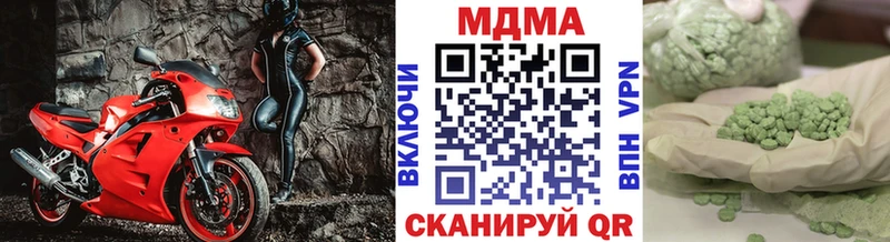 MEGA как зайти  Томмот  MDMA crystal 