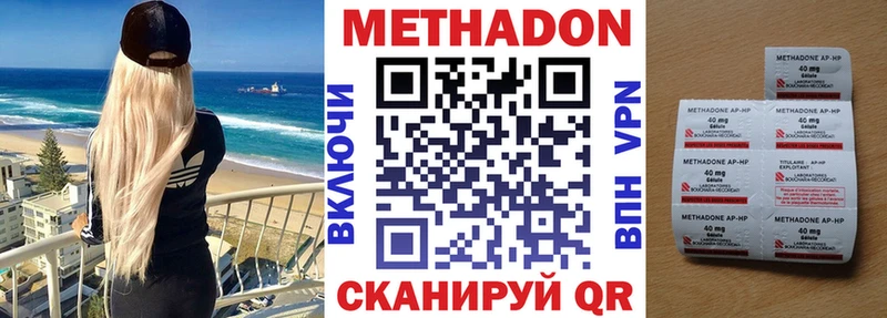 МЕТАДОН белоснежный  наркотики  мега маркетплейс  Томмот 