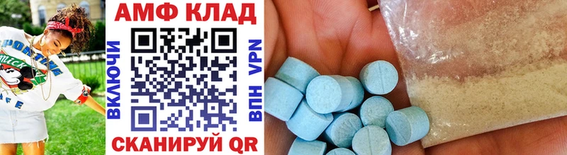 цена   Томмот  МЕТАМФЕТАМИН витя 