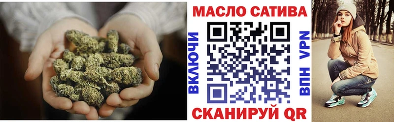 продажа наркотиков  MEGA ТОР  Дистиллят ТГК жижа  Томмот 